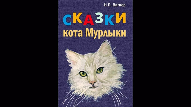 Кот мурлыка картинки