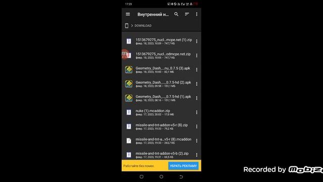 как скачать мод на ракеты. смотреть онлайн