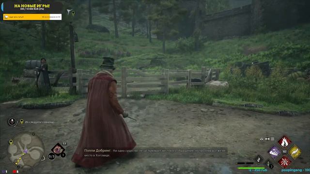 HOGWARTS LEGACY Deluxe Edition: Прохождение на русском #5 [PS5] Запретный лес и Полет на метле