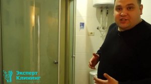 КАК РАССЧИТАТЬ ОБЪЕКТ? Клининговый бизнес. Компания "Эксперт клининг"