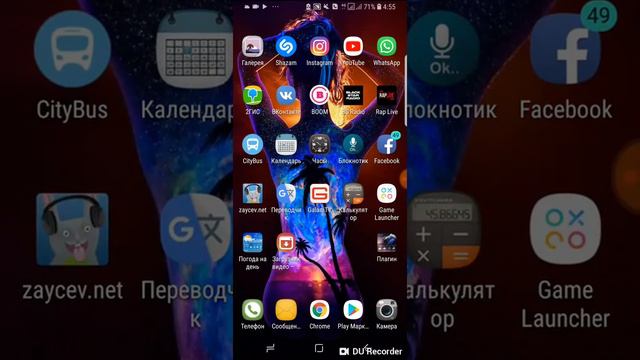 TURAL EVEREST - ЛЮБОВЬ БАНДИТА