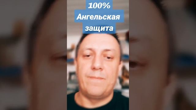 молитва-оберег ангелу хранителю