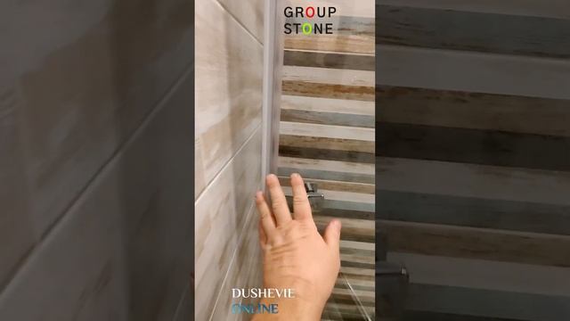Максимально жесткая обвязка штанги душевого ограждения.