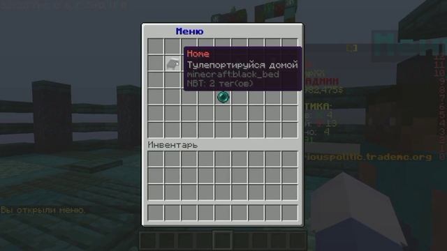 МОЙ ПОЛИТИЧЕСКИЙ СЕРВЕР? СОЗДАЛ СВОЙ СЕРВЕР? Minecraft FuriousPolitic смотреть онлайн