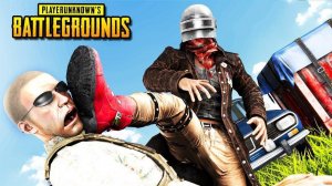 PUBG! Какие же, мы психи!