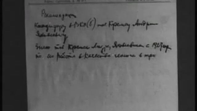 Главный геолог