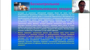 Биология 10 класс. Открытый урок 07.08.2023