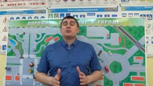 Правило правой руки. Помеха справа.