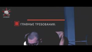 Как попасть в СОБР