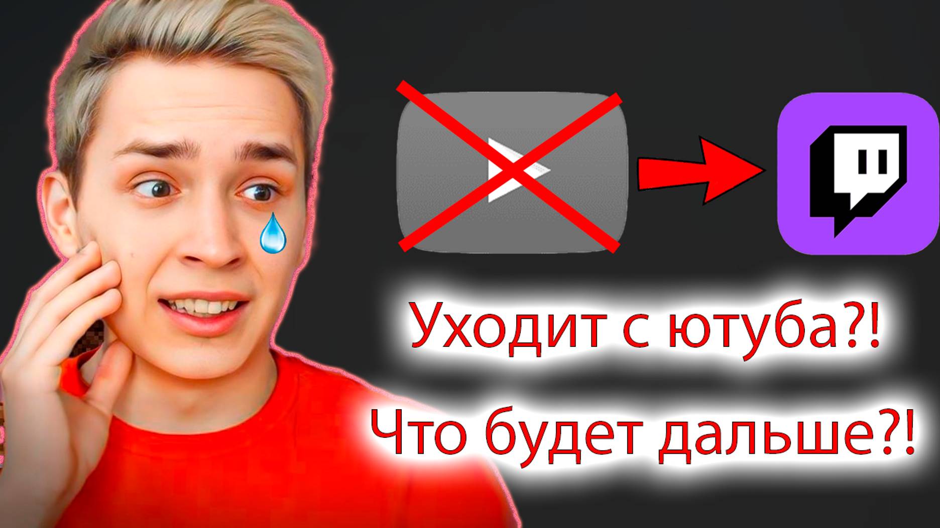 ЗЕНИ УХОДИТ С ЮТУБА?! ЧТО БУДЕТ ДАЛЬШЕ?! ВОПРОС ОТВЕТ ZENY
