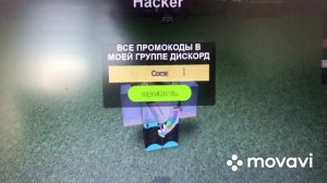 Roblox. The durka. Новые промокоды! Промокоды в The durka 2 часть!