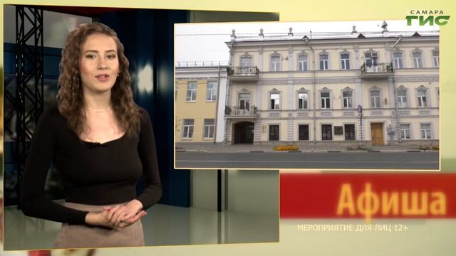 Акция "Ночь кино", праздник "Человек собаке друг" / "Афиша" от 25.08.2023 смотреть онлайн