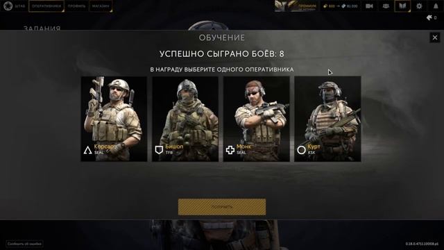 КАЛИБР | Советы новичкам в 2023 ГОДУ | Кого выбирать в начале игры?