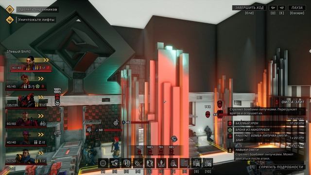 Showgunners Прохождение #7 - Месть (ФИНАЛ) смотреть онлайн