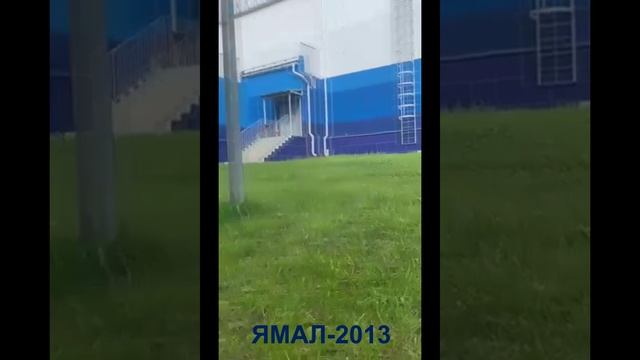 Ямал-2013 08.08.2023