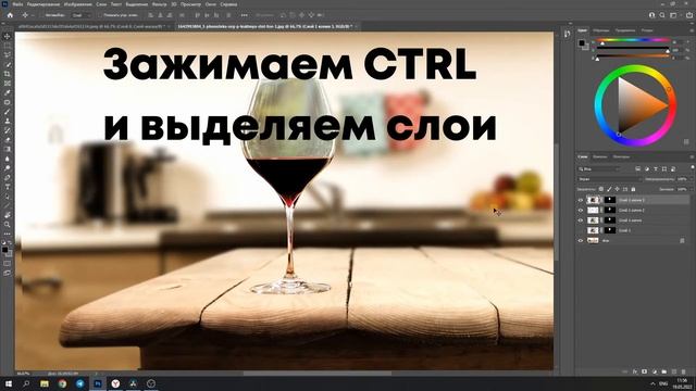 Как вырезать прозрачные/полупрозрачные объект