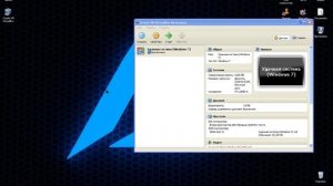 Как пользоваться Virtual Box?