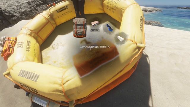 Stranded Deep _ Прохождение в коопе #6 | Стрендед дип по сети | Выживание с @malolitrazhka