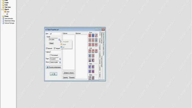 Создание игр.Game Maker 8.0 Pro.Урок 1:Знакомство
