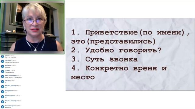 Княжева Гульнара "ПРИГЛАШЕНИЯ" смотреть онлайн