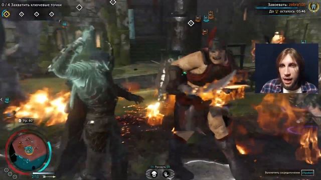 Скрытые перки - Middle-earth: Shadow of War смотреть онлайн