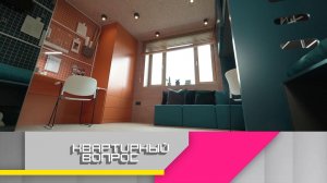 Контрастная детская для брата с сестрой и их питомцев| «Квартирный вопрос» на НТВ