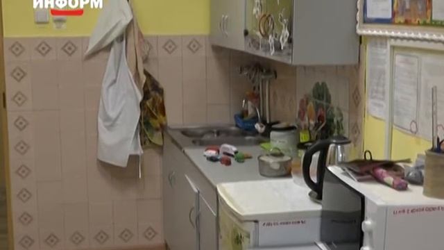«Передышка»