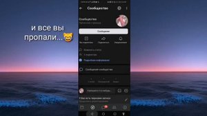 ?КАК СОЗДАТЬ СООБЩЕСТВО В ВК/КАК ПОСТАВИТЬ ,, СООБЩЕСТВО ОНЛАЙН"?