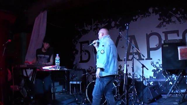 Красная Плесень - Отряд индейских чукчей в Бухарест, Ростов смотреть онлайн