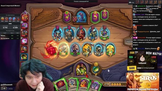 Галливикс=деньги, много денег | GuDDummit Hearthstone Battlegrounds смотреть онлайн