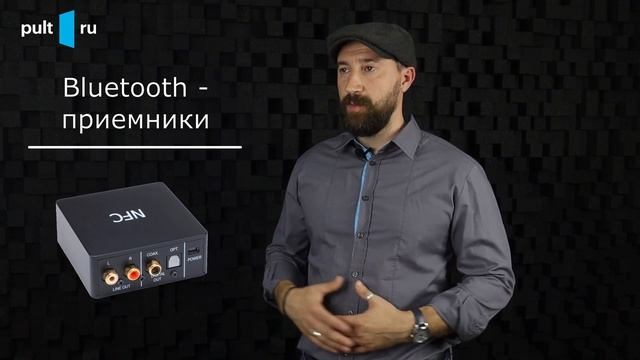 Аксессуары для усилителя смотреть онлайн