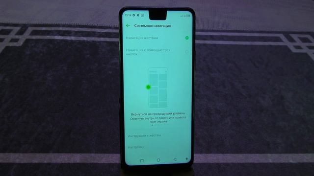Разбираемся в оболочке смартфонов Инфиникс XOS ! смотреть онлайн