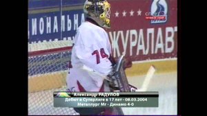 Александр Радулов в Динамо Москва!!!