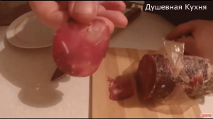 Колбаса к празднику домашняя сыровяленная!