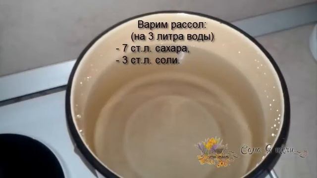 Вкусные МАРИНОВАННЫЕ ПОМИДОРЫ на ЗИМУ (простой проверенный рецепт)