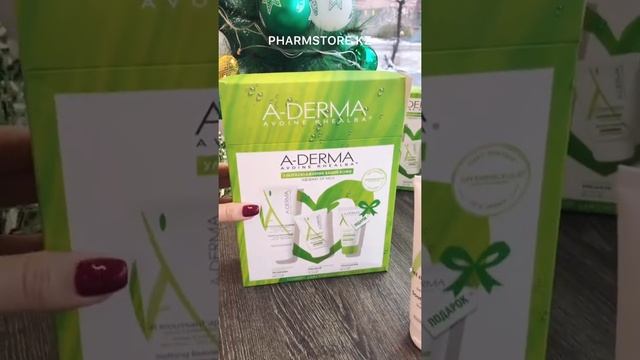 PHARMSTORE - A-DERMA - подарочный набор