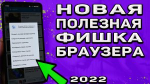 Список для чтения в браузере. Как добавить страницу в закладки и прочитать потом.