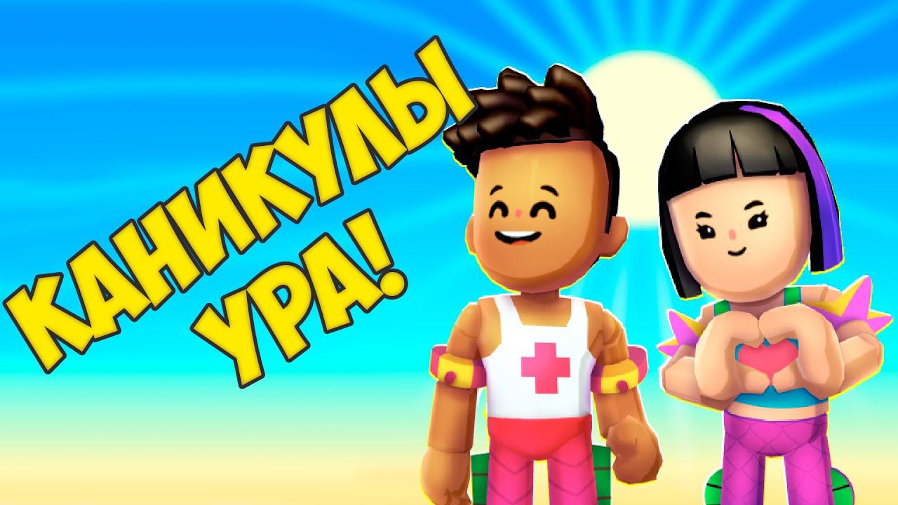 PK XD  ОБНОВЛЕНИЕ  Каникулы на ОСТРОВЕ  секретные коробки в игре ПК ХД как роблокс