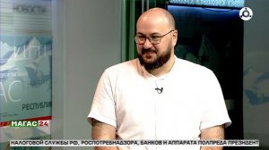 В студии НТРК "Магас" Заурбек Ведзижев