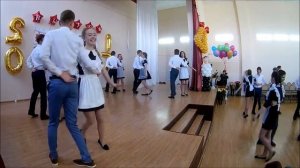Вальс на последнем звонке