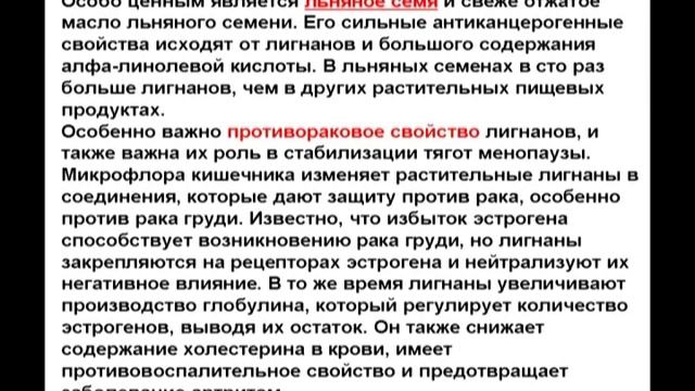 13 Жиры