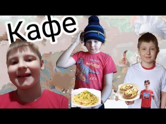 Давидына идея «Домашний кафе» смотреть онлайн