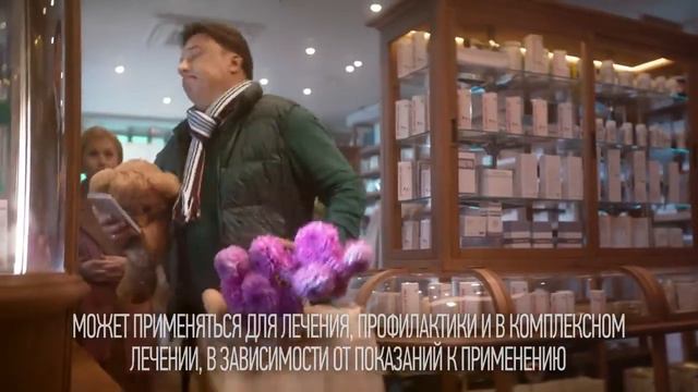 Реклама Мирамистин " Практичное решение "