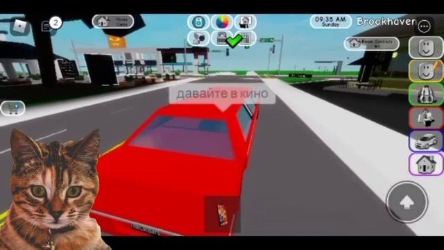 ПОПАЛ В АВАРИЮ! РЕАЛЬНАЯ ЖИЗНЬ В РОБЛОКС. #1