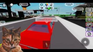 ПОПАЛ В АВАРИЮ! РЕАЛЬНАЯ ЖИЗНЬ В РОБЛОКС. #1