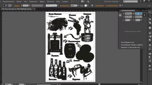 Как изменить размер вектора в Adobe Illustrator на точный размер в пикселях