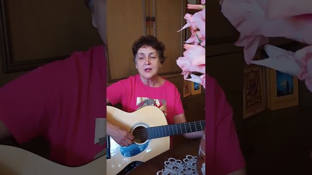 Песня 