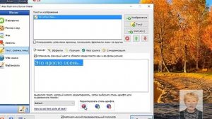 Как создать флеш открытку за 5 минут