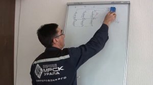 Что такое звезда и треугольник в трансформаторе