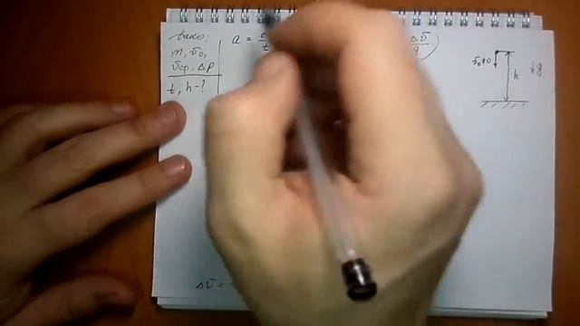 задача Д.57 смотреть онлайн